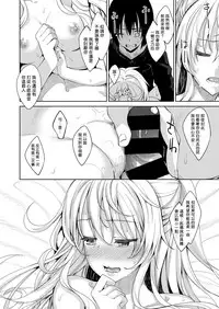 [Akino Sora] Shiki Oriori Ch.1-3 [Chinese] [揮淚錦馬超漢化] [Digital]