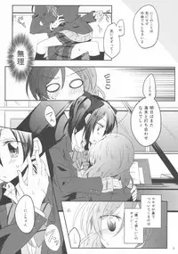 (Bokura no Love Live! 7) [Perorimeshi. (Nigirimeshi)] Usagi na Kanojo. (Love Live!)
