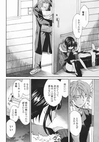 COMIC Penguin Club 2007-01