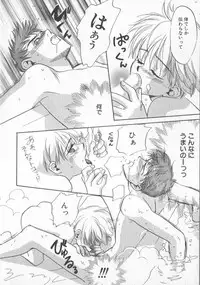 [Anthology] COMIC Zushioh 6