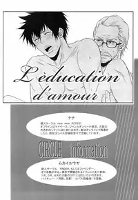 [FINDER, miou miou (Mukai Yuuya, Nana)] Master Hazard (Psycho-Pass)