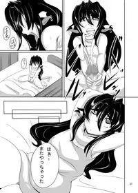 [Desk Drawer (Matsumoto Katsuya)] GYU-DON! [Digital]