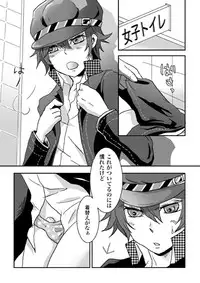 [BANANANAOTO] Pleasure Friends