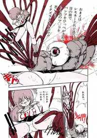 Lemon People 1987-03 Vol. 69