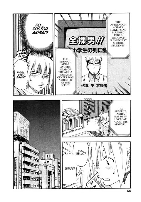 Yuria 100 Shiki Vol4 - Type 28