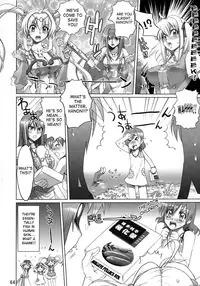 (C69) [Digital Accel Works] Inazuma Warrior 2 [English] (Various) {doujin-moe.us}