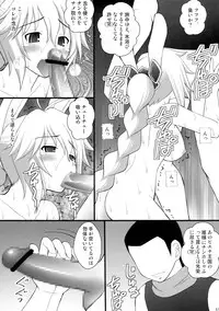 (C89) [Asanoya (Kittsu)] Nise Yuusha no Ohime-sama ni Seigi no Tettsui o (Rokka no Yuusha)