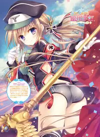 Dengeki Moeoh 2016-06 [Digital]