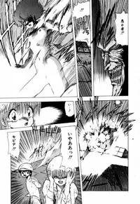 [Ohnuma Hiroshi] Sorairo Lens | The color of Lens is like a sky