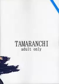 (Comic Castle 2006 Haru) [Tamaranchi (Shinbo Tamaran, Q-Gaku)] Madness of sister (Fate / hollow ataraxia)