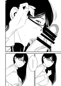 Fellatio girl illustrated book