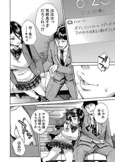 COMIC Mugen Tensei 2023-01