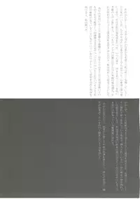 (Kouroumu 12) [Akai Hitomi to Aoi Tsuki (Various)] Sakuya-san no Oshikko no Ana Goudou ~Koko no Ana ga Mitai!~ (Touhou Project)