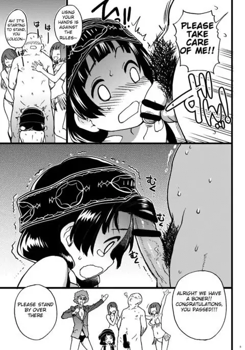 Pakopako Nakadashi Camp