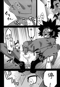 [Kikaider Reijhiro] Nipple Boy Fragments Ch. 1-7 [Chinese] [刚刚汉化]