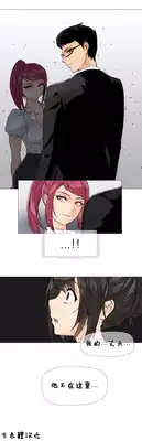 HouseHold Affairs 【卞赤鲤个人汉化】1~17话（持续更新中）