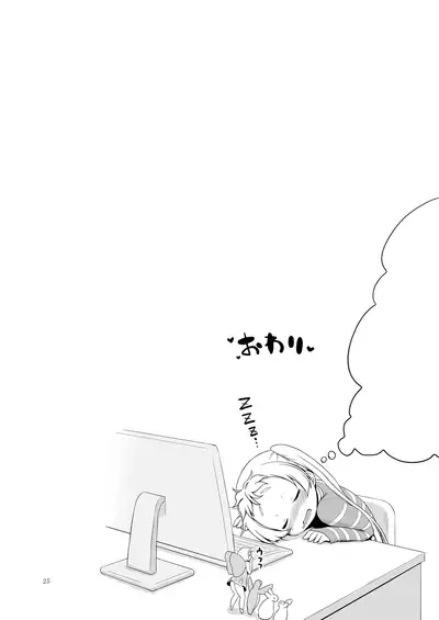 [Ororiya Enpitsudo (Murian)] Giten Mabinogion - BREAK the CODE - | Pseudepigrapha Mabinogion - BREAK the CODE - (Chuunibyou Demo Koi ga Shitai!) [English] {Doujins.com} [Digital]