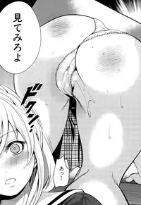 [Miyahara Ayumu] Kanojo-tachi wa Abakareta Ch. 1-2