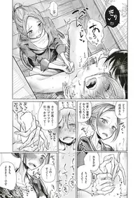 COMIC X-EROS #60 [Digital]