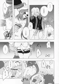 (SC36) [BANDIT, Zattou Keshiki (Various)] COMIC Tengen Toppa Yoko (Tengen Toppa Gurren Lagann)