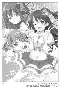 [OSHABAN (Sasahiro)] Deremas Matome II (THE IDOLM@STER CINDERELLA GIRLS) [2018-08-20]