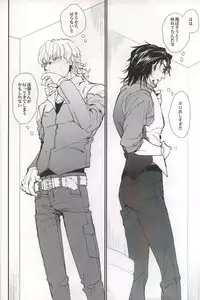 [Sumikko] filmy (Tiger & Bunny) (Japanese)