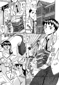 [Komura Saki] Zettai Kaikan Ryouiki [Digital]