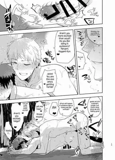 Kagami-kun no Ero hon 13 Natsu Danshi in Anaba Beach