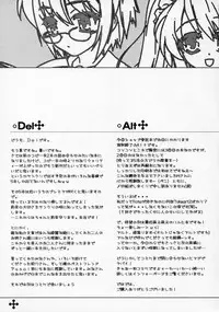 [Kyousei Shuuryou (Ctrl Alt Del)] Mittsubotan de kyun! (Fate/stay night, ToHeart 2)