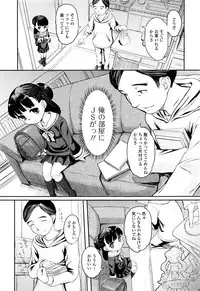 COMIC Mate Legend Vol. 7 2016-02