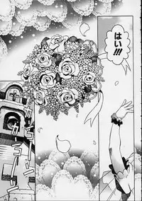 [Hidiri Rei] Prayer BJ