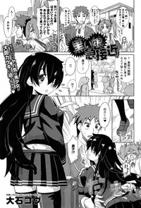 COMIC Anthurium 005 2013-09