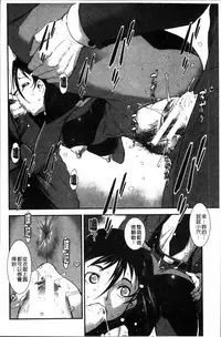 [Shimotsuki Juugo] Shitei Koukan [Chinese]