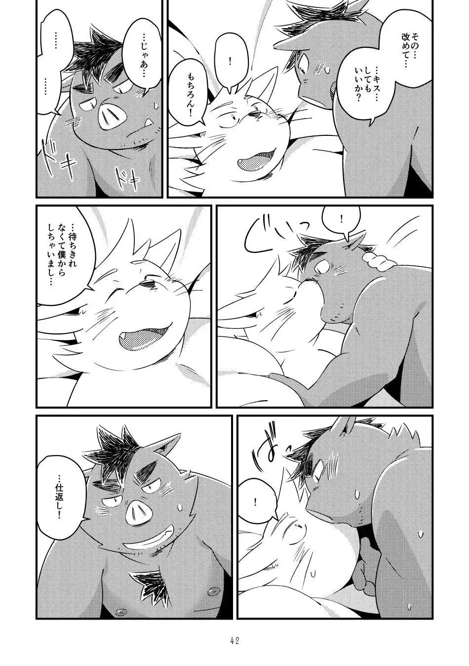 Ikawa buchou to Inoue-kun to.