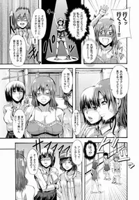 Comic Magnum Vol.25 [Digital]