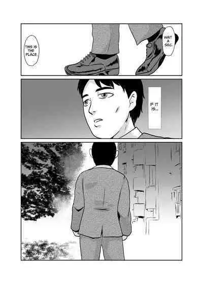 Mahoroba Danchi 02 | Mahorobo Housing Complex 02