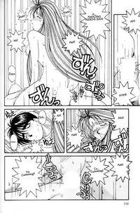 (C45) [CIRCLE OUTER WORLD (Chiba Shuusaku)] Ah! Megami-sama ga Soushuuhen 1 (Oh My Goddess!) [English]