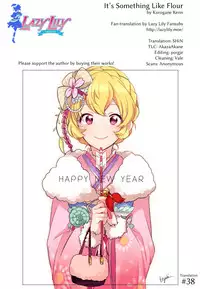 (C89) [VOLUTES (Kurogane Kenn)] Komugikokananikada | It's Something Like Flour (Aikatsu!) [English] [Lazy Lily]