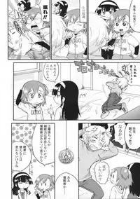 COMIC LO 2009-06 Vol.63