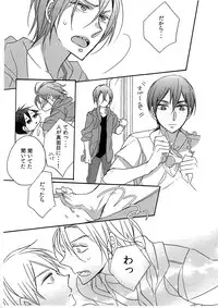 [Misui (Nao)] Virgin in the pool (Free!)