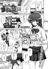 Comic Unreal 2009-06 Vol. 19