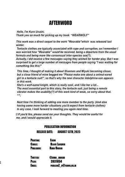 Werewolf - Reincarnated in Living clothes... 2