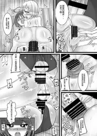 [Kamukamu! (Nmasse)] Otokonoko Teitoku ga 19 to 58 ni GyakuRa Sarechau Hon (Kantai Collection) [Chinese] [脸肿汉化组]