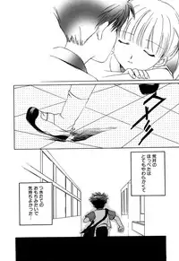 [Anthology] Hinnyuu Vol 16 - Hinnyuu Rakuen