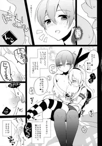 (Futaket 10.5) [Aimaitei (Aimaitei Umami)] Josou Shounen case 01. "Shimakaze-kun to Onee-chan" (Kantai Collection -KanColle-)