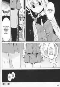 (C73) [Youmusya (Gengorou)] Primrose Path (Touhou Project) [English] [desudesu]