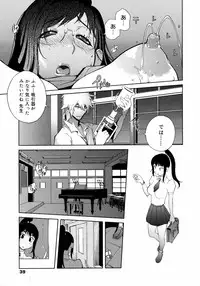 COMIC 0EX Vol. 11 2008-11