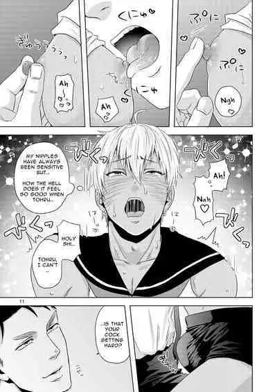 Furachi na Arbeit | Indecent Part Time Job