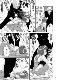 [Mousou Kai no Juunin wa Ikiteiru. (Kan Danchi)] Kyoudai SM Monogatari "7days fuzz" ~Nanokakan Choukyouroku~ Chuuhen [Digital]