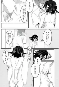 (SPARK12) [Bansoukou (Nanin)] Shinjitsu Shika Shaberenaku Natta Usotsuki (New Danganronpa V3)